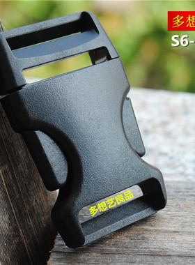 黑色尼龙插扣塑料按扣安全卡扣背包扣箱包配件扣纽扣书包扣书包扣