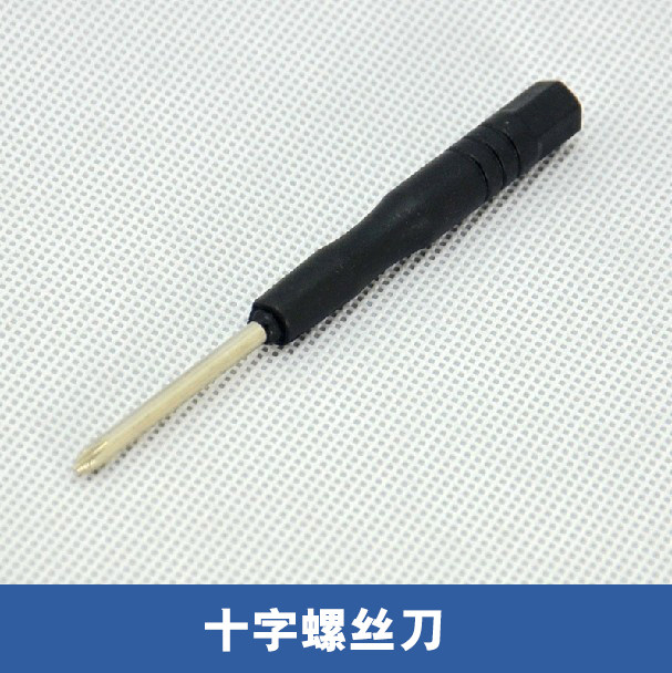 Tournevis pour réparation vélo - Ref 2293329 Image 1