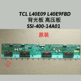 TCL L40E09 L40E9FBD 高压板 背光板SSI-400-14A01