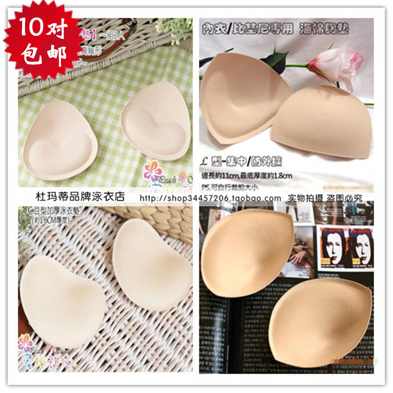 Pads pour soutien-gorge - Ref 815398 Image 1