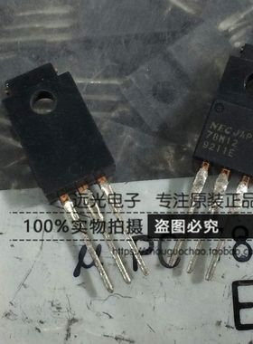 全新原装NEC 78M12 UPC78M12HF TO-220F 假一赔十