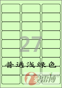 韩国进口爱雷博A4不干胶标签纸，圆刀加工，白边工艺，丙烯酸水胶，不溢胶卡纸，不磨损打印机；尺寸多，颜色多，材质多；爱雷博标签纸设计打印软件免费下载，一维条形码，二维条形码（QR码），图形，图片，文字，数据文件如EXCEL等拖拉链接，序列号自动生成等设计打印快捷。