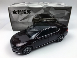 原厂1:18上海大众全新速派New Superb 2016款醇魅红合金汽车模型