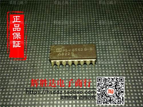 HM1-6562B-8进口现货，集成电路IC 批量供应