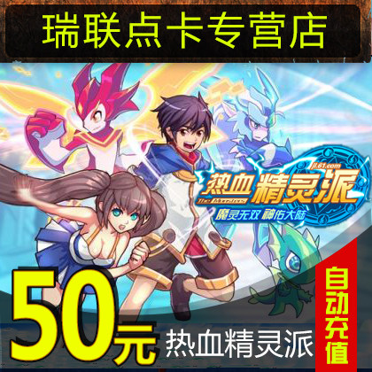 一起来飞车礼包|飞行汽车信息站| 最新活动一览，可爱的夏日对战！