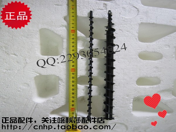 施乐CM205F废粉杆 施乐CP105B CP205B CM205F CM205FW废粉杆