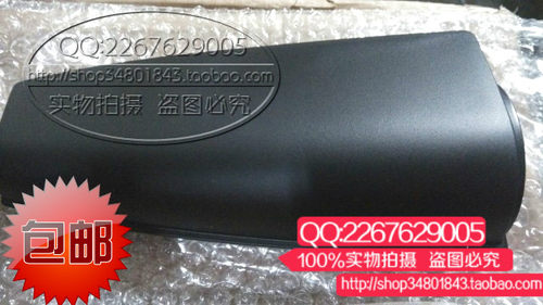 速腾明锐途安开迪进风导流板护盖水箱进风道滑盖1KD 805 965J
