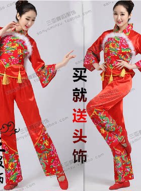 元旦民族广场舞开门红好日子秧歌