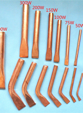 银星牌TLW-30W50W75W100W150W200W300W500W工业 电烙铁 紫铜头