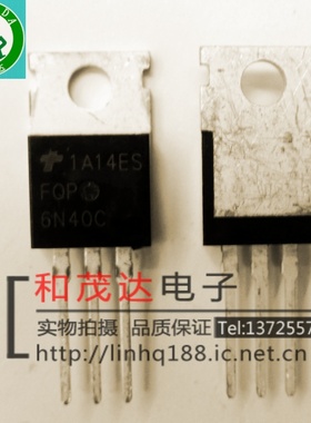 FQP6N40C 400V 6A TO-220  全新MOS管 场效应管