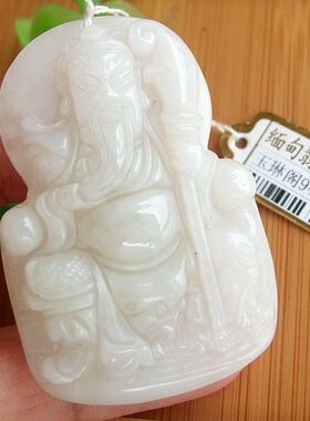 94302实拍图 玉琳阁 缅甸天然A货翡翠玉 关二爷大刀关公吊坠送证