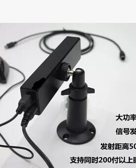 丽讯松下系统大功率红外发射器