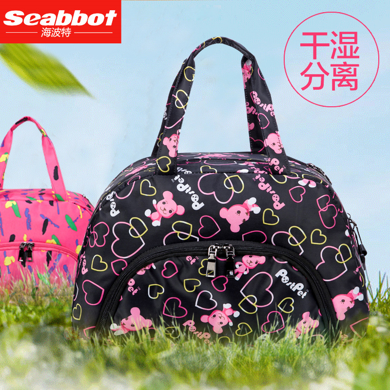 Sac de sport - Ref 17634 Image 1
