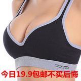 Pads pour soutien-gorge - Ref 820342 Image 3