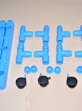 蓝色双杆加长多功能晾衣架配件配件环保塑料小盖三通螺帽底座