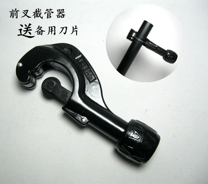 Outils pour vélo TENY - Ref 2287256 Image 1