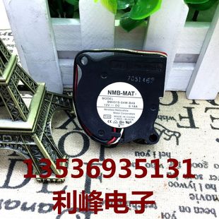 B49 04W 4515 12V 4.5厘米鼓风机涡流散热 4cmNMB 0.18A BM4515