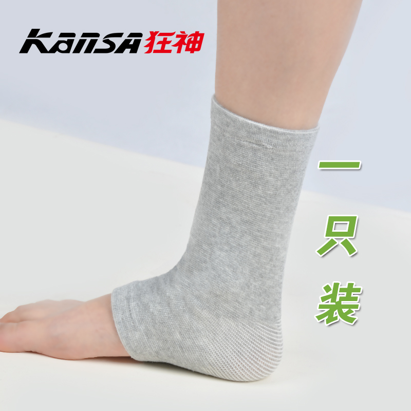 狂神竹碳运动护踝棉质舒适护具