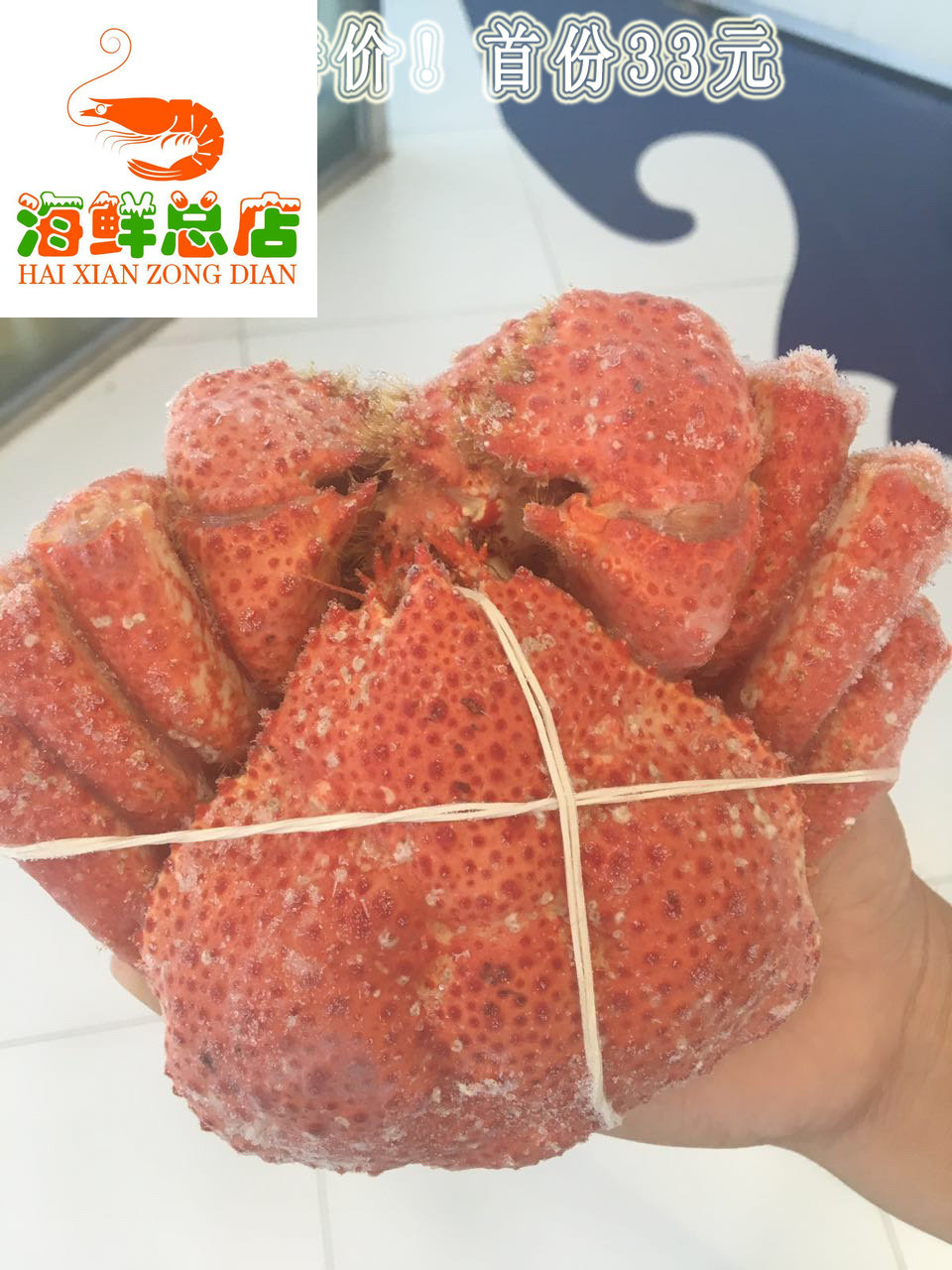 智利雪蟹 整只大鳕蟹 熟冻鳕蟹 堪比帝王蟹 皇后蟹 螃蟹400g-600g