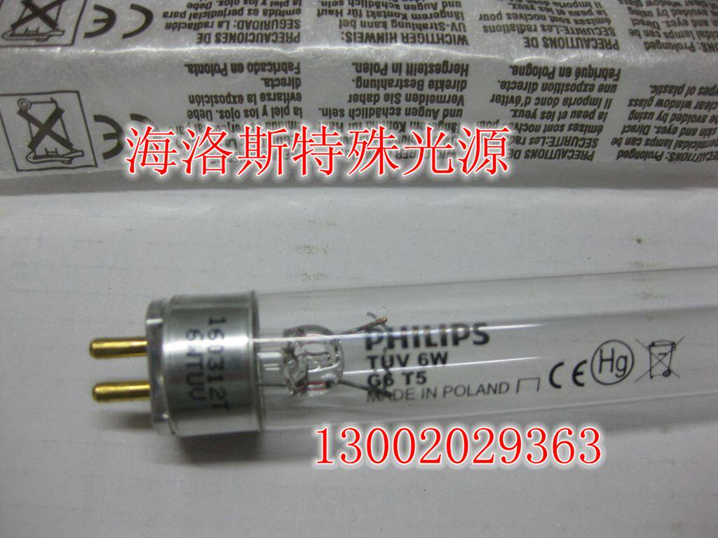 三波长紫外线透射仪灯管