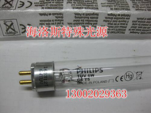 三波长紫外线透射仪灯管