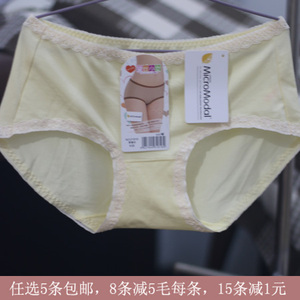 4条包邮 莫代尔中低腰内裤 黛丝少女21816