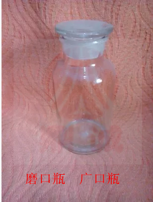化验室专用煤样瓶白色广口瓶实验器材磨口瓶存煤样瓶125ml-1000ml