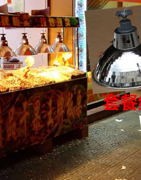 新品推荐铝灯罩吊灯板栗罩保温灯取暖灯防水防爆大灯泡熟食坚果罩
