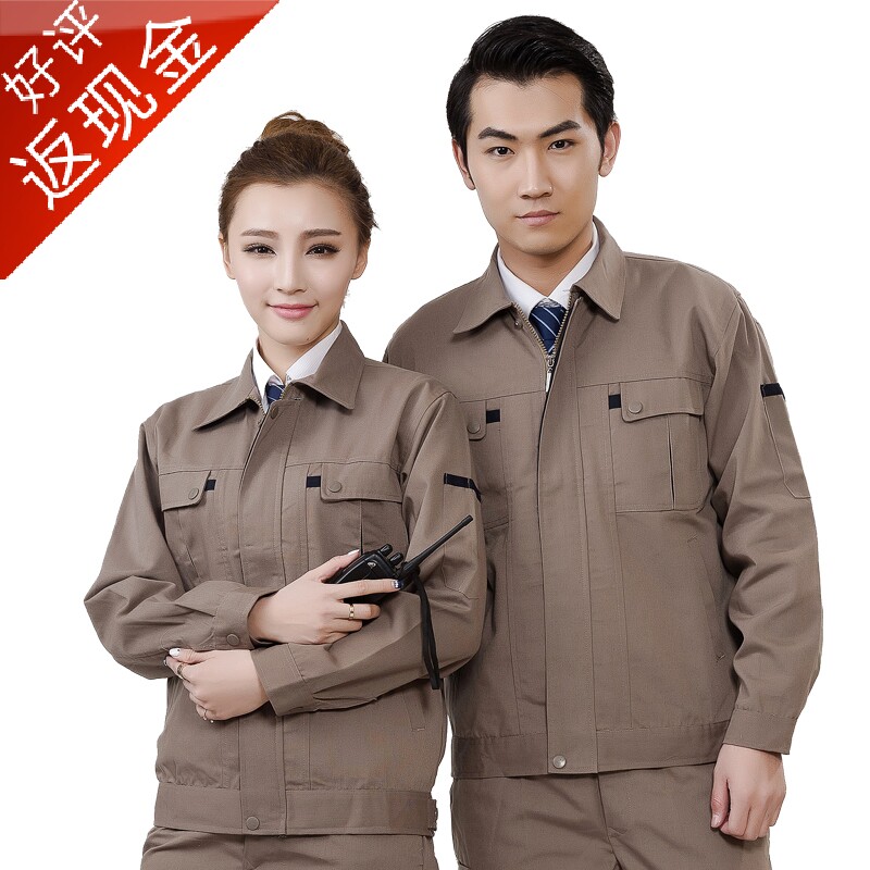 Tenue de travail en coton - Ref 1912418 Image 1