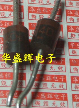 【华盛辉】快恢复整流二极管 GP91D RU4D RU4DS