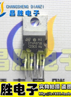 【昌胜电子】STV9378 场扫描集成电路