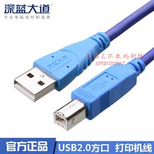 Concentrateur USB - Ref 366987 Image 18