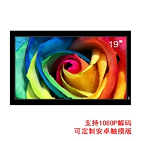 Ультратонкая цифровая фоторамка, электронный фотоальбом, 19 дюймов, делается под заказ