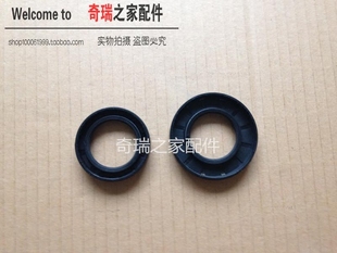 旗云1半轴油封 瑞虎差速器油封 正品 原装 QQ3 奇瑞QQ QQ6