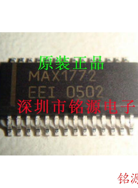 【铭源电子】全新原装 MAX1772EEI+T MAX1772EEI MAX1772 SSOP28