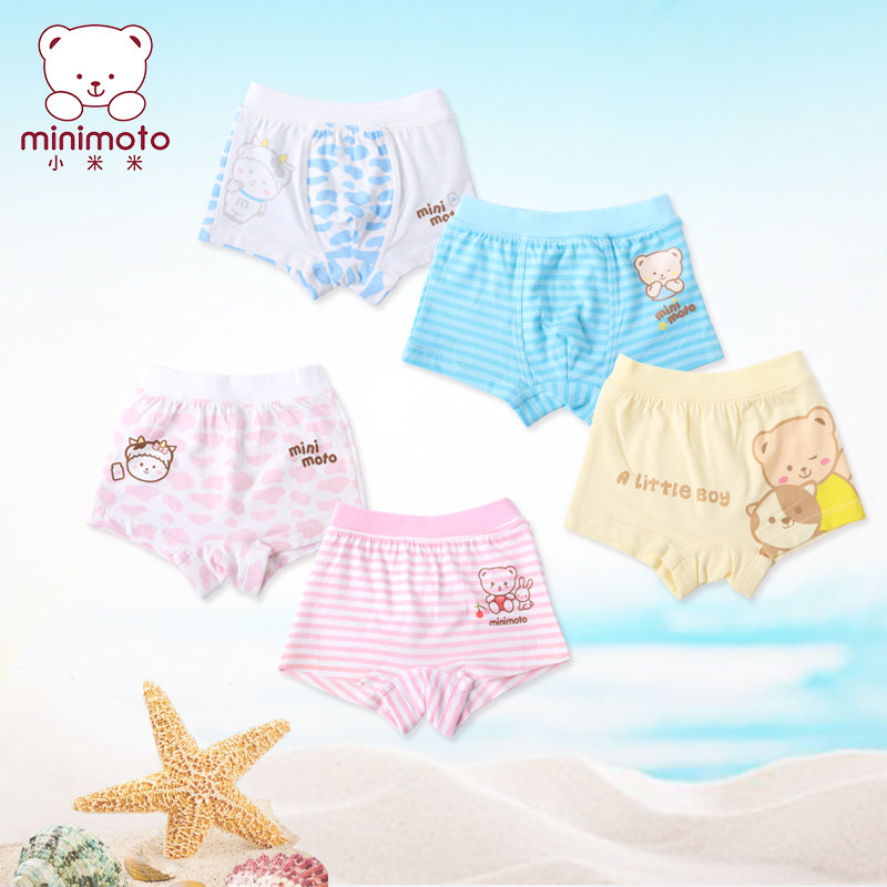 Coffret cadeau pour bébé - vêtements MINIMOTO YG0104 - Ref 1956138 Image 9