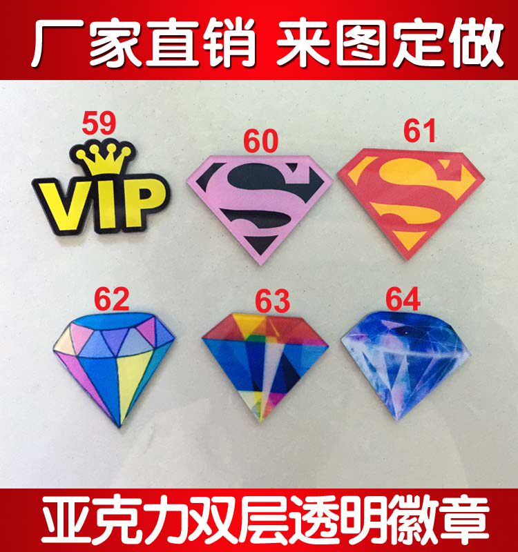 Broche en plexiglas - Ref 1182236 Image 1