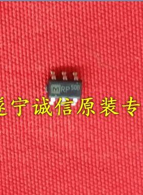 全新液晶电源6脚管理芯片 LD7550BBL 丝印：50  SOT23-6