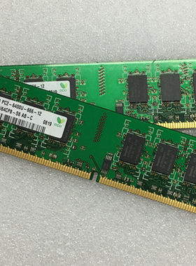 海力士ddr2台式机兼容内存条