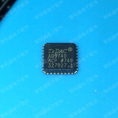 全新正品现货  AD9740ACPZ 一个起发 可直拍