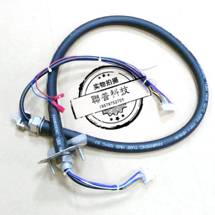 游戏机配件模拟机枪机游艺机红外射击完毁袭击枪线疯狂扫射连接线