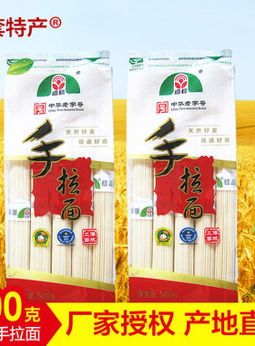 河套手拉面500g方便速食手工面条
