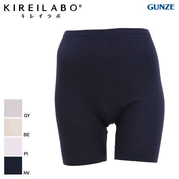 Pantalon pyjama jeunesse GUNZE 69kl6563 - Ref 743327 Image 1