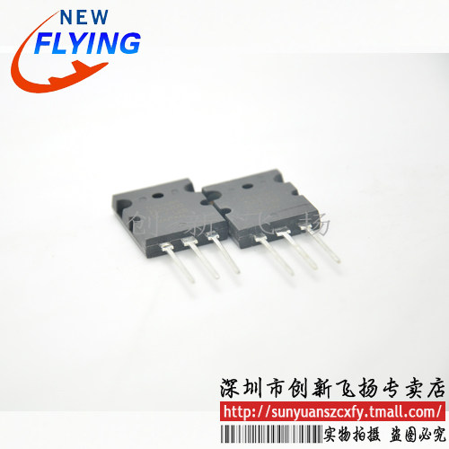 三极对管 2SC5200 2SA1943 一站式元器件专业配单 模块 5PCS起出