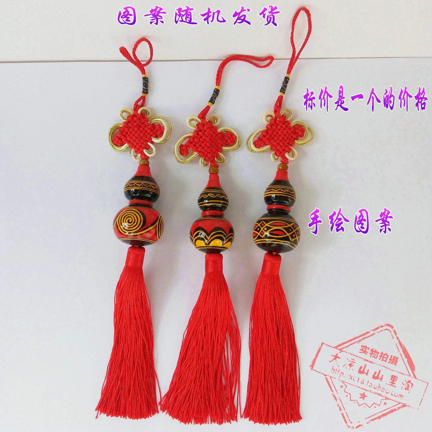 汽车挂件葫芦 凉山彝族民间漆器 彩绘全手工艺品特色车挂葫芦挂件