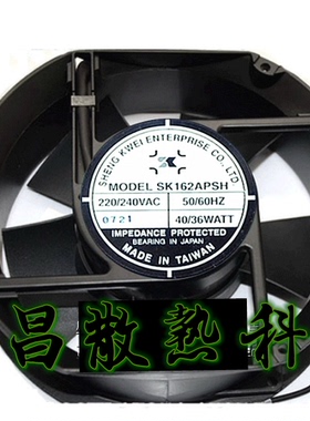台湾shengkwei神逵/风机 散热风扇 SK162APSH 220/240VAC 40/36W
