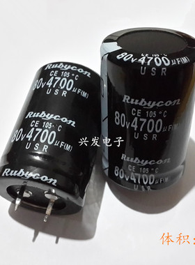 全新功放音频滤波 电解电容 80V4700UF 4700UF80V 体积：30*50
