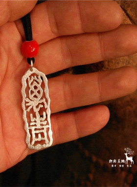 印章个性项链吊坠定做