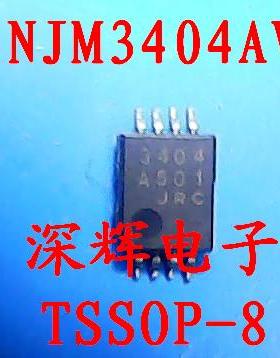 贴片 NJM3404AV JRC3404 进口拆机双运放IC芯片 TSSOP-8 可直拍