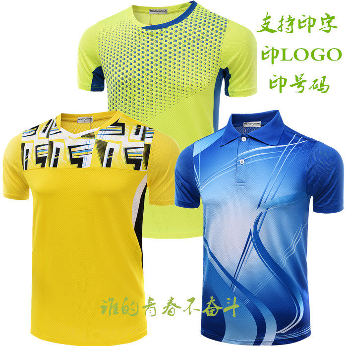 survêtement sport - Ref 564410 Image 1